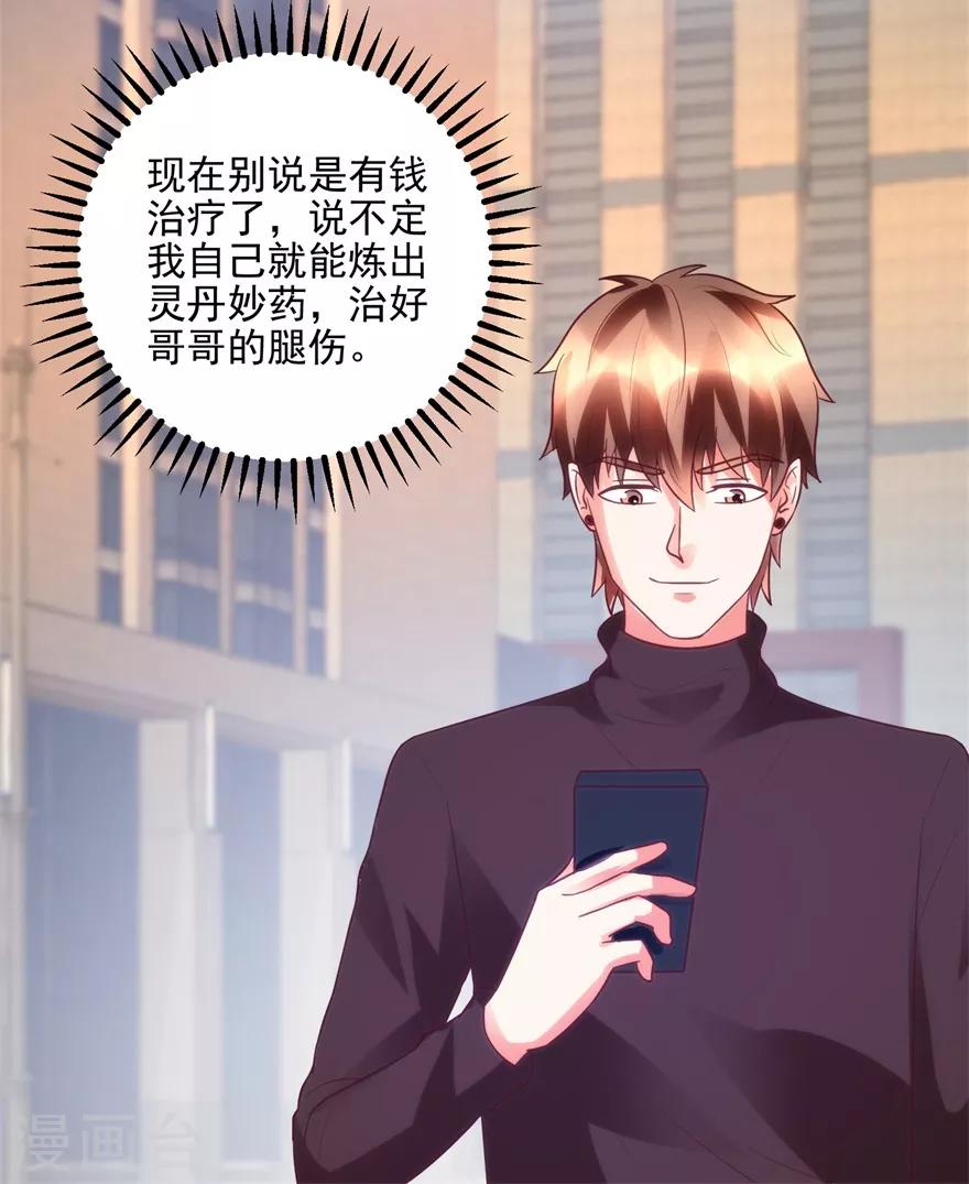 第94话 接妈妈过来8