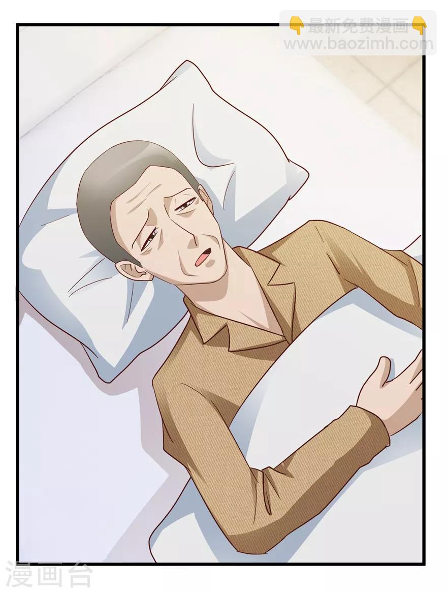第103话 儿子周清国10