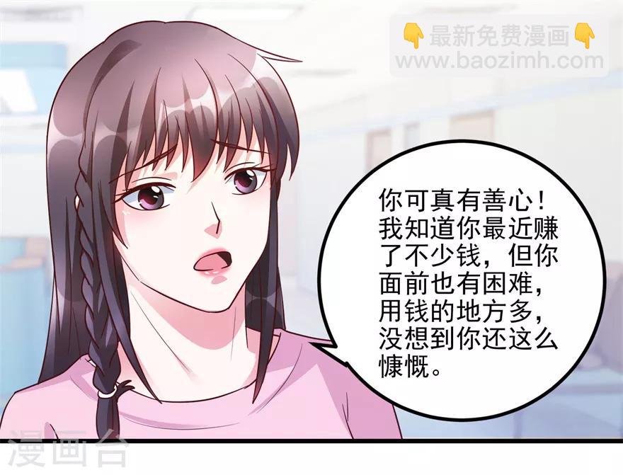 第103话 儿子周清国7
