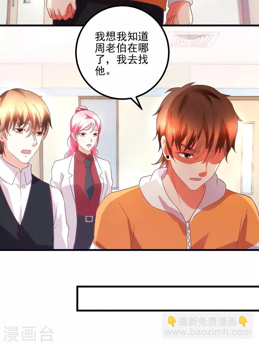 第109话 闹离婚10