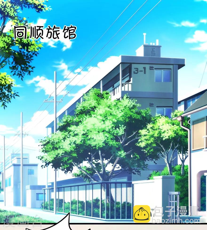 第109话 闹离婚11