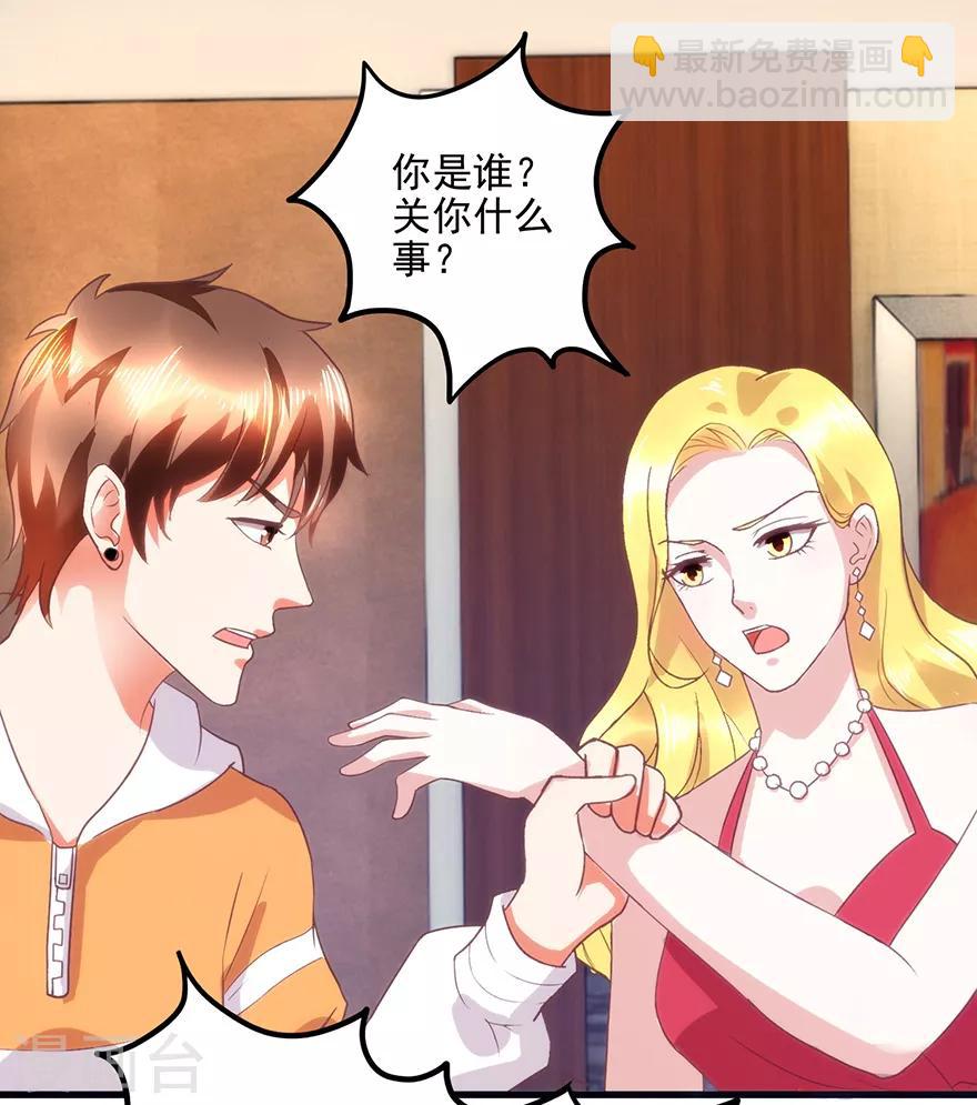 第109话 闹离婚17