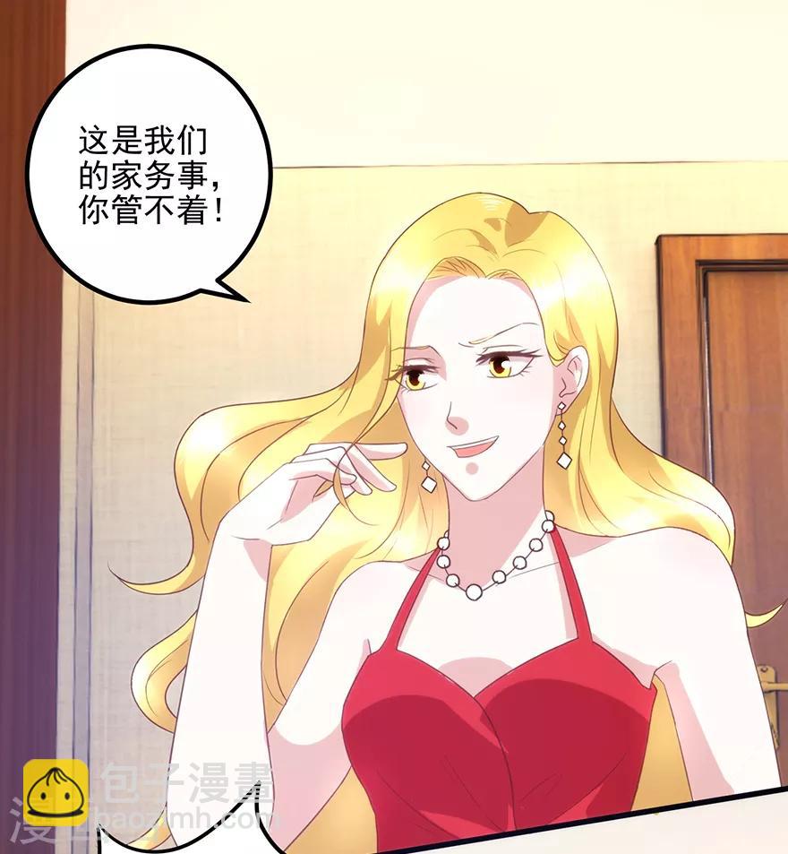 第109话 闹离婚19