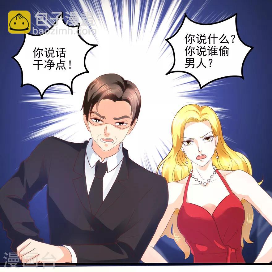 第109话 闹离婚23
