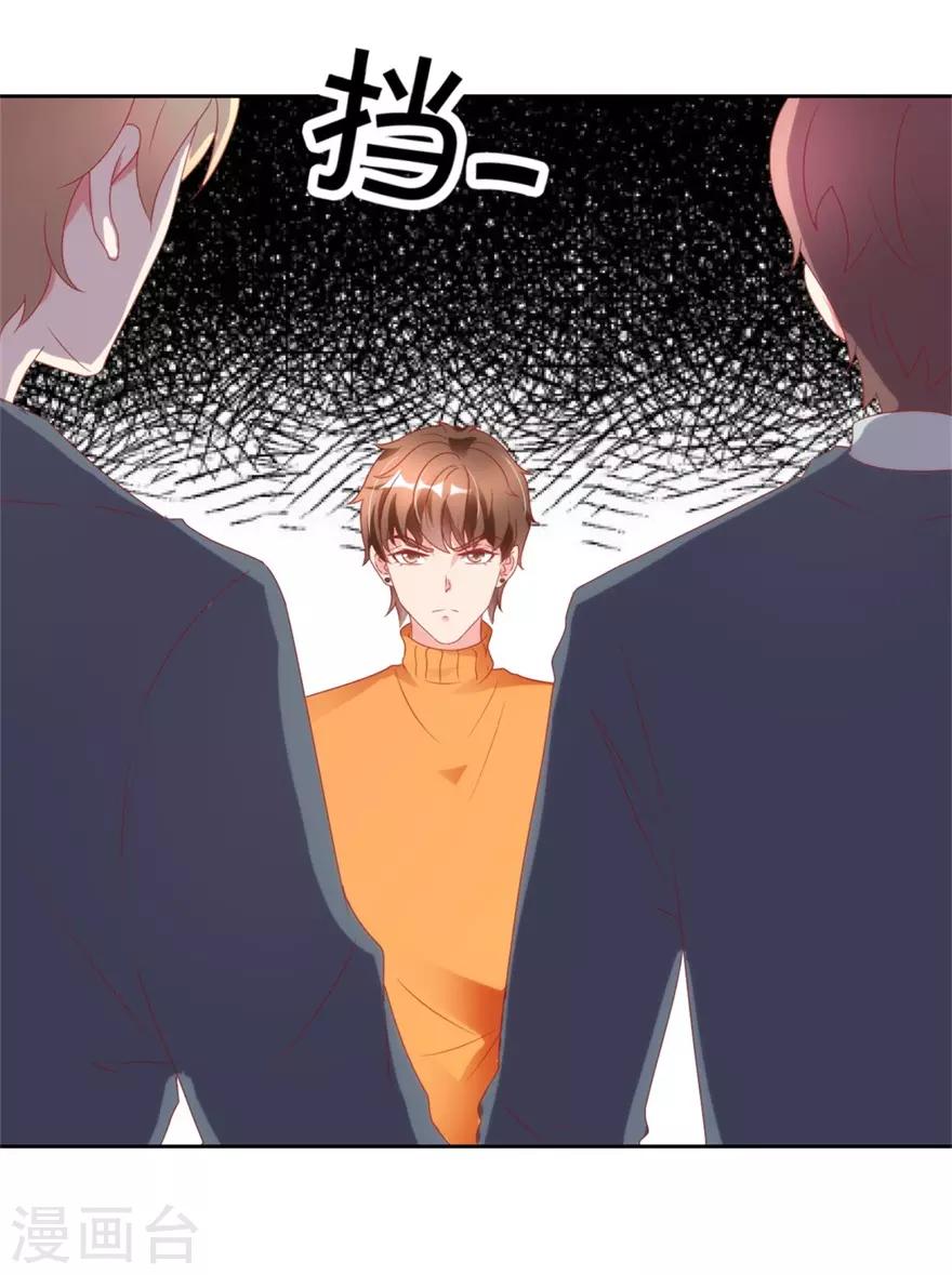 第121话 英雄救美入虎穴3