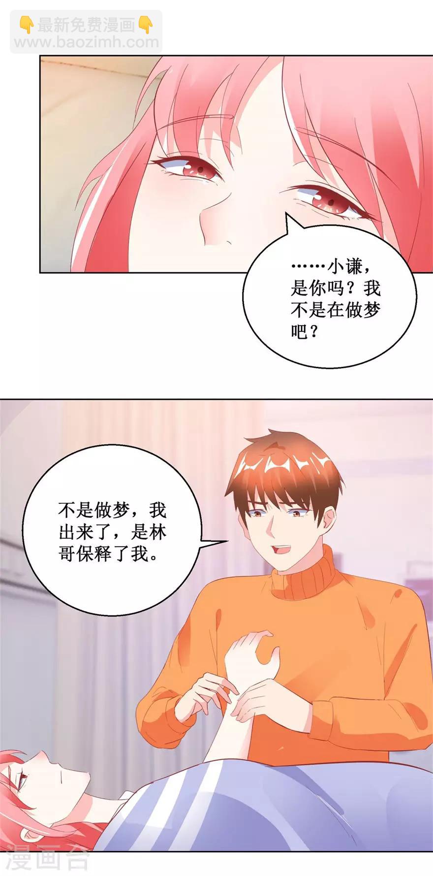 第126话 噩耗传来1