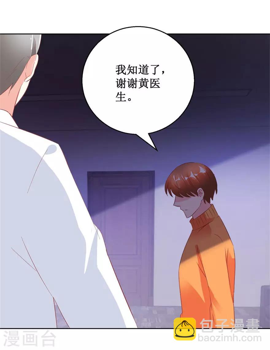 第126话 噩耗传来12