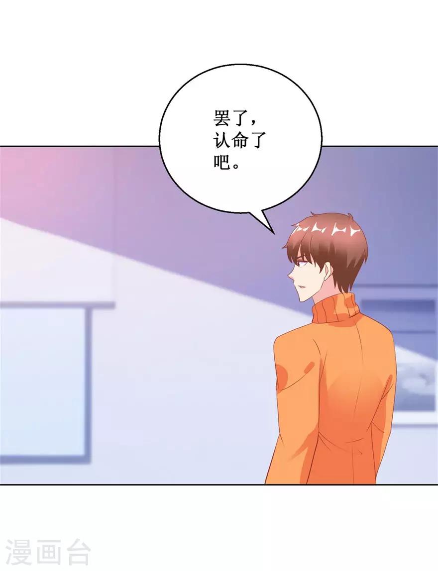 第126话 噩耗传来14