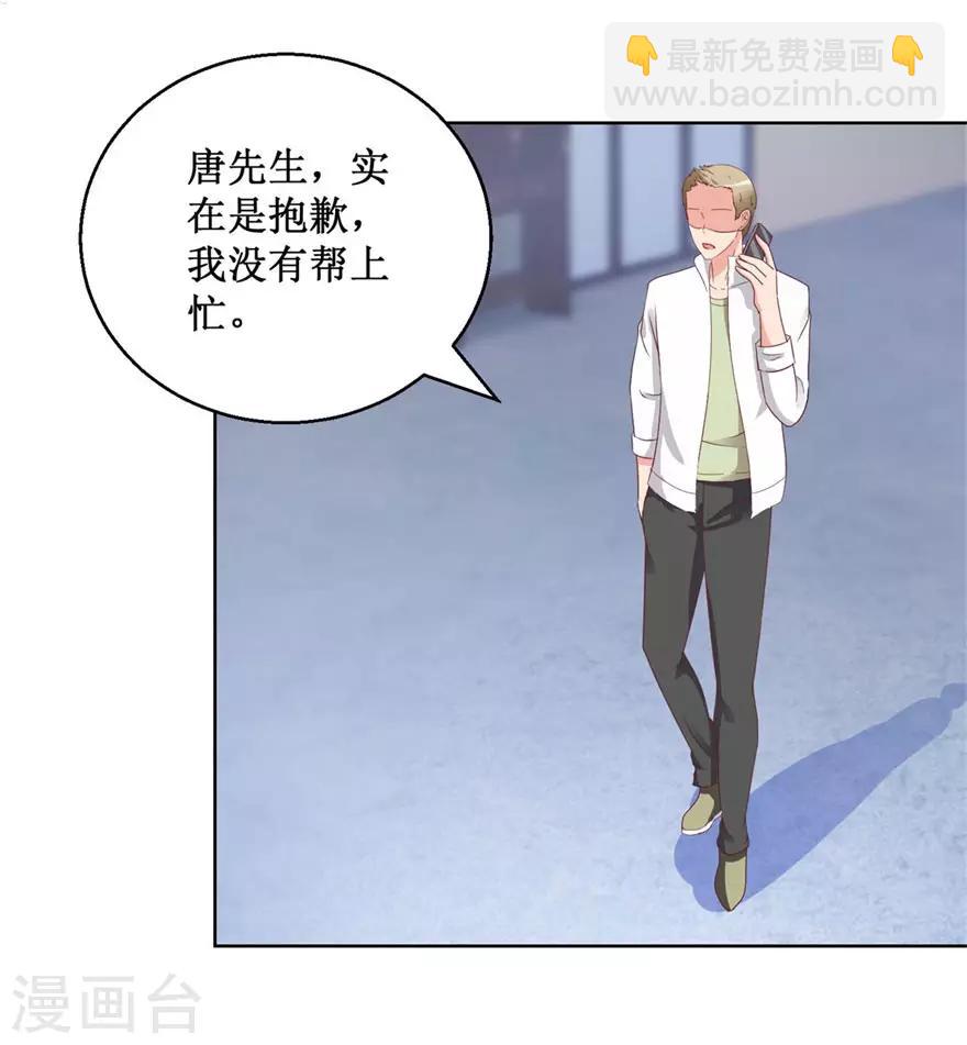 第126话 噩耗传来16