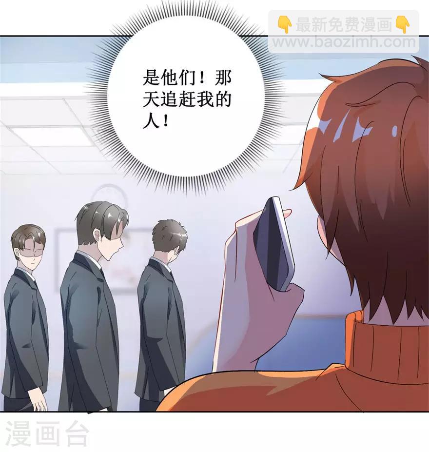 第126话 噩耗传来18
