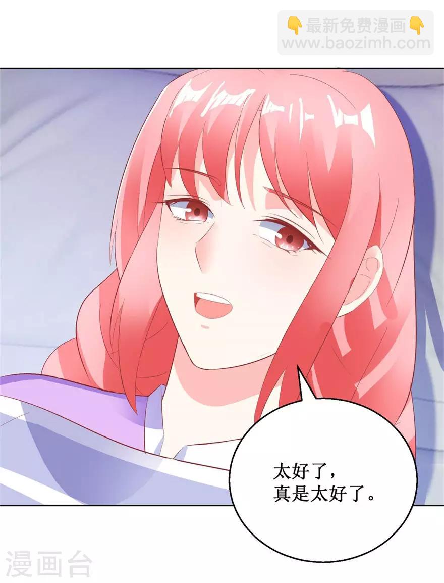 第126话 噩耗传来2
