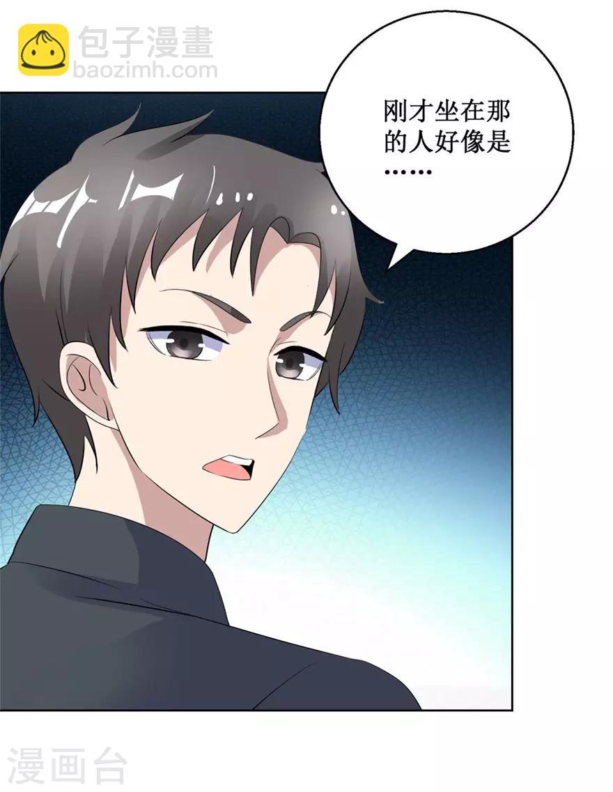 第126话 噩耗传来20