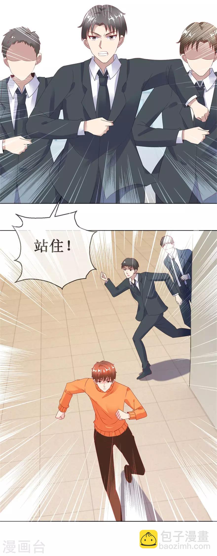 第126话 噩耗传来22
