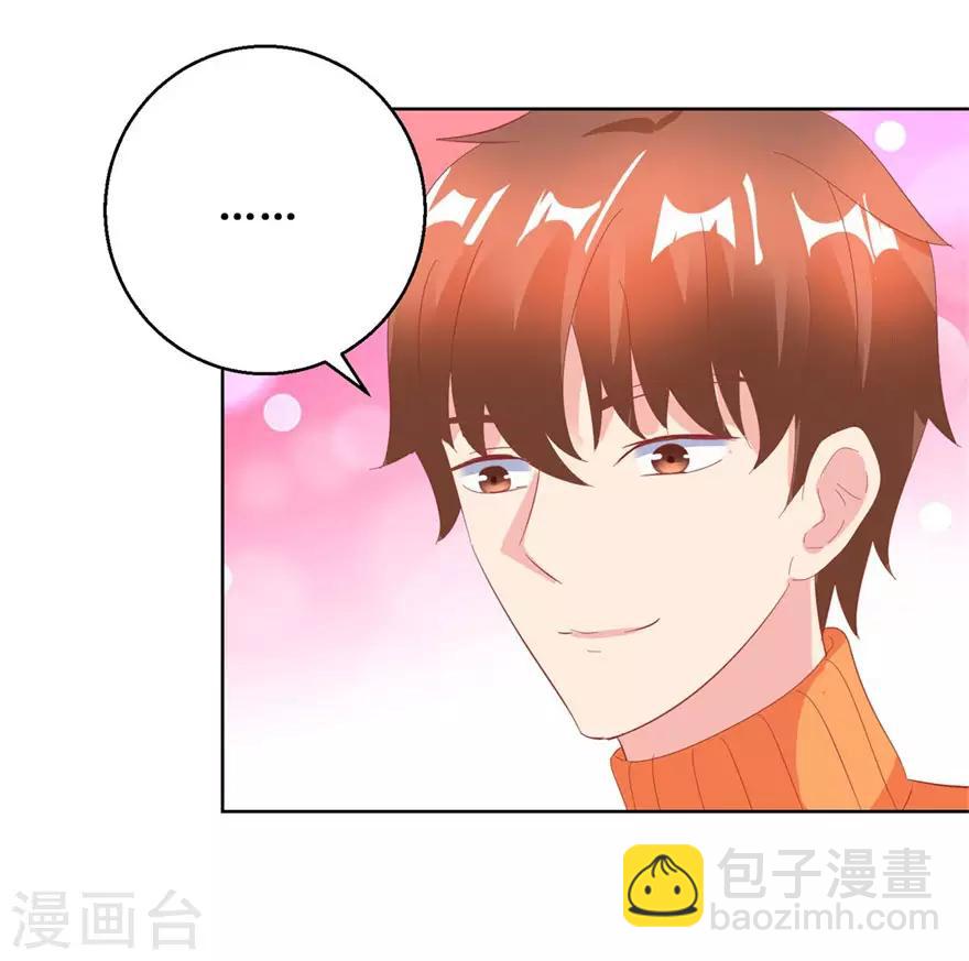第126话 噩耗传来4