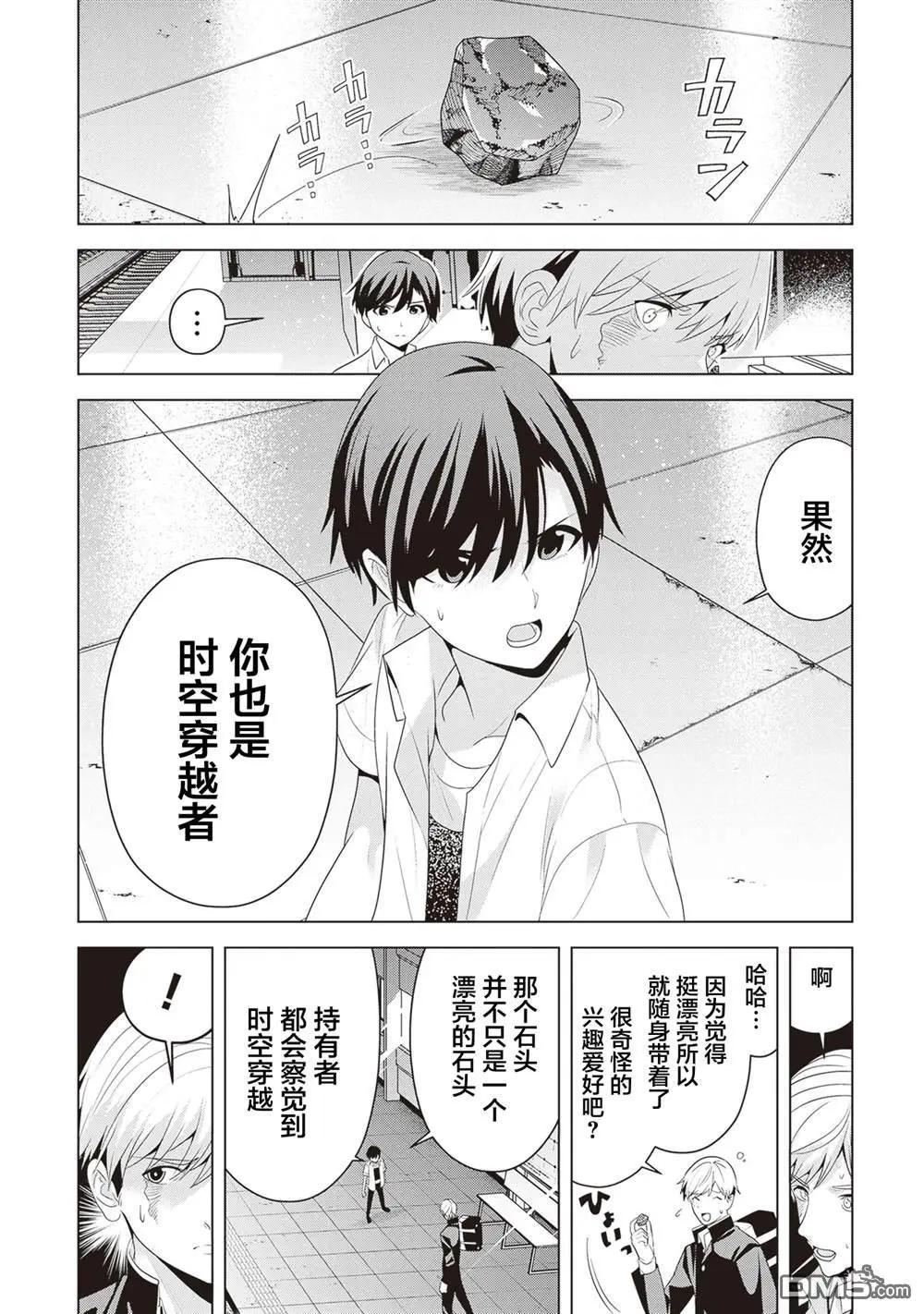 第15话19