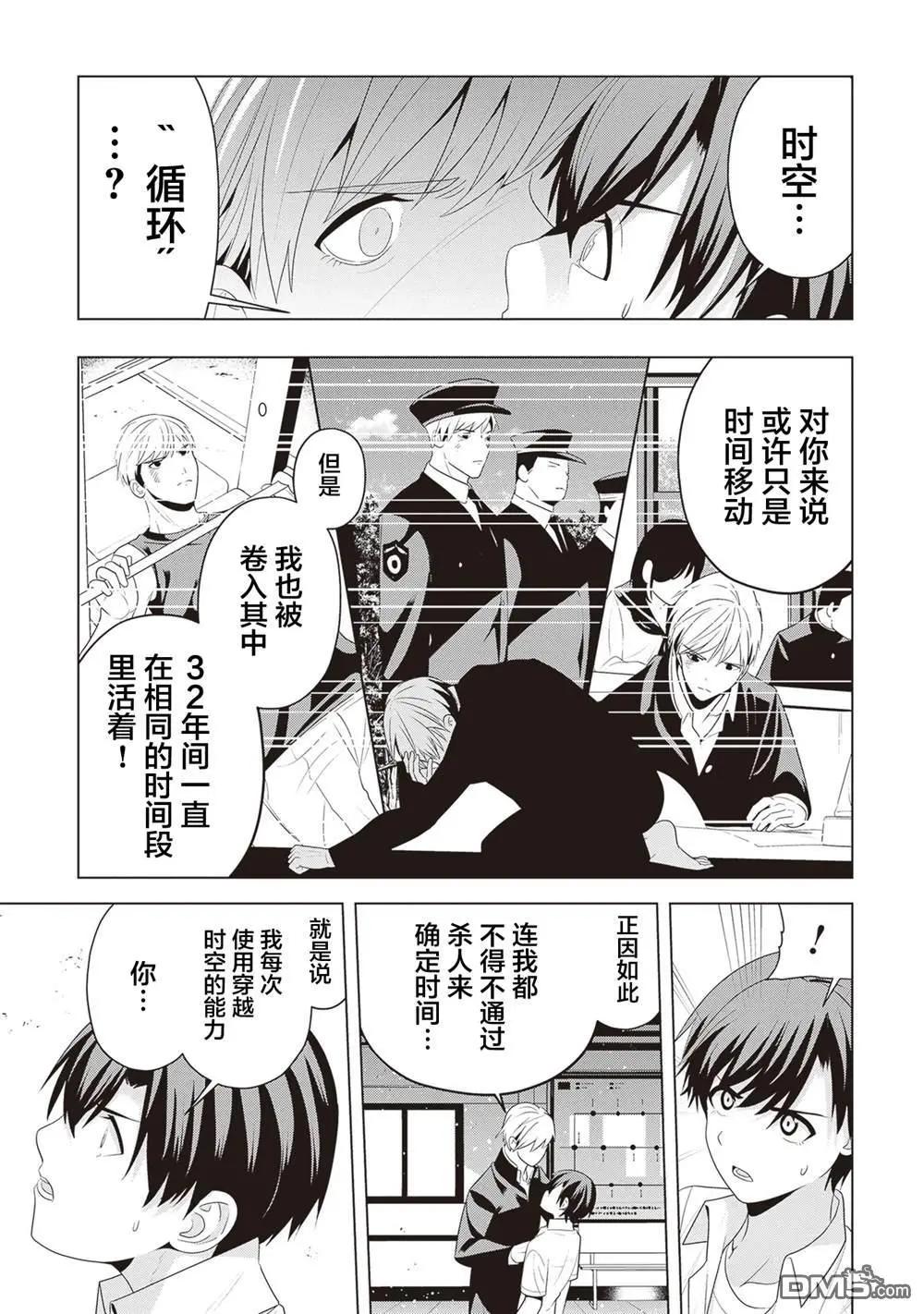 第15话23