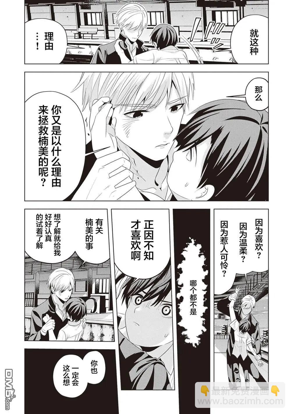第15话27