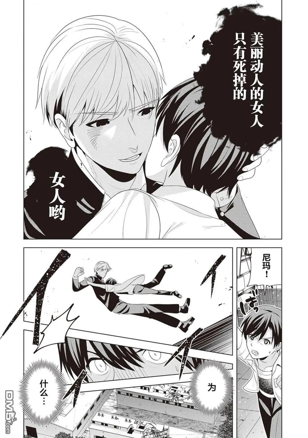 第15话28