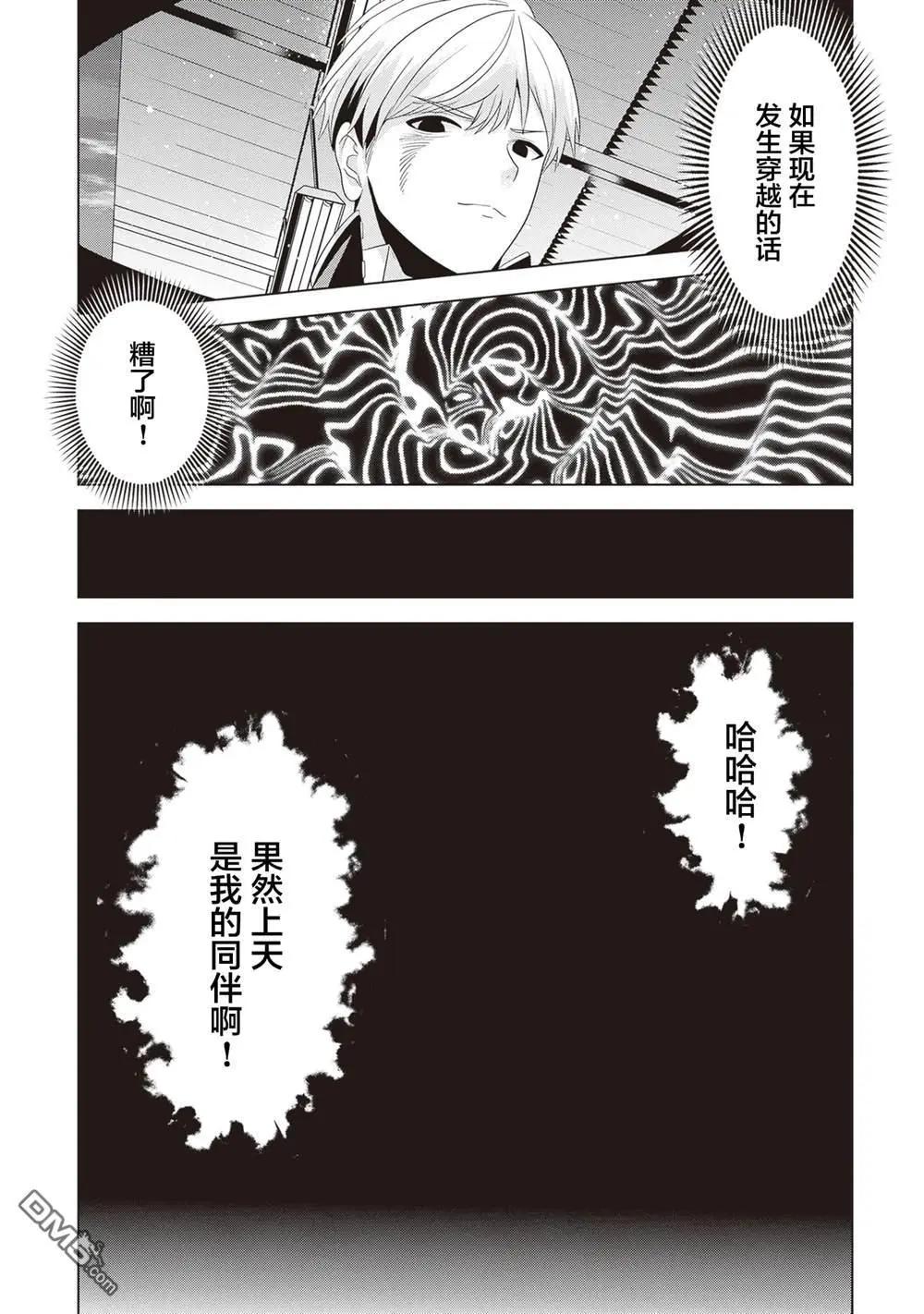 第15话29