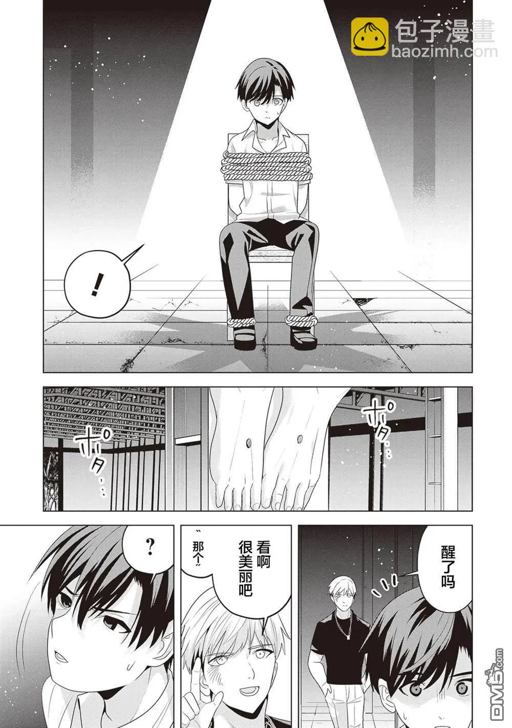 第15话31