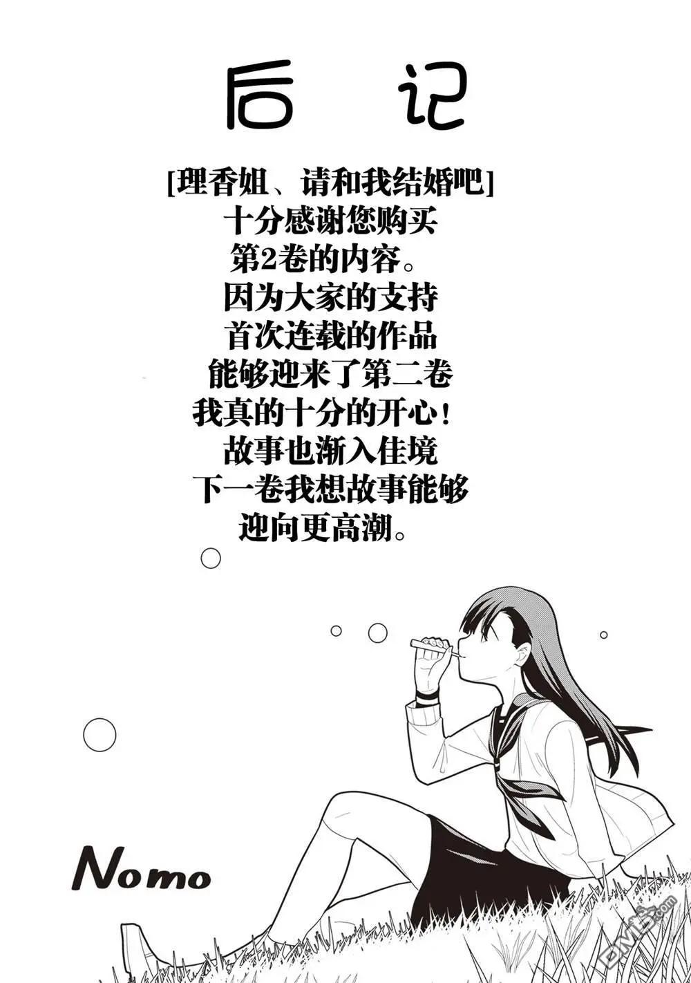 第15话33