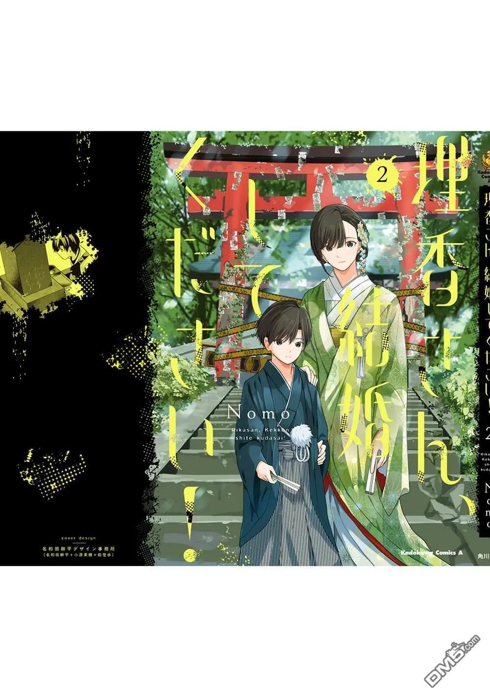第15话35