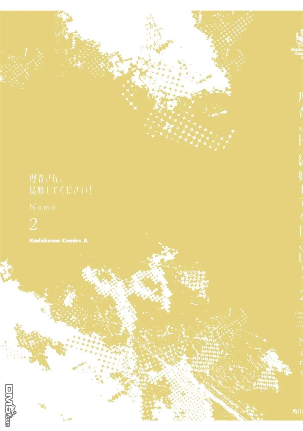 第15话37
