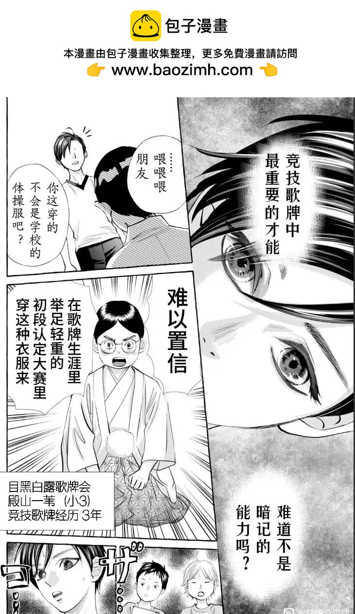 第4话1