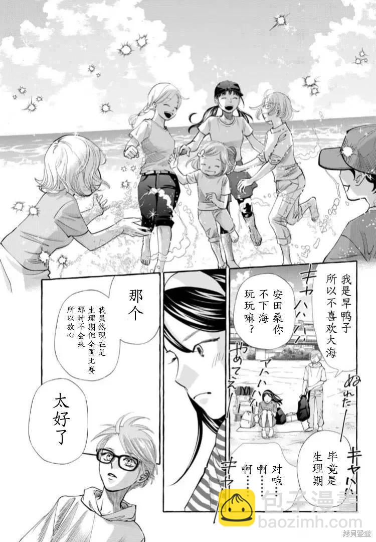 第4话20