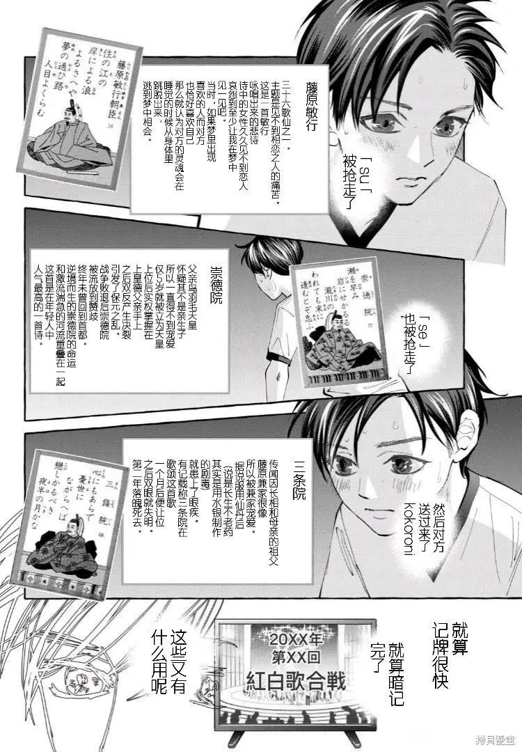 第4话5