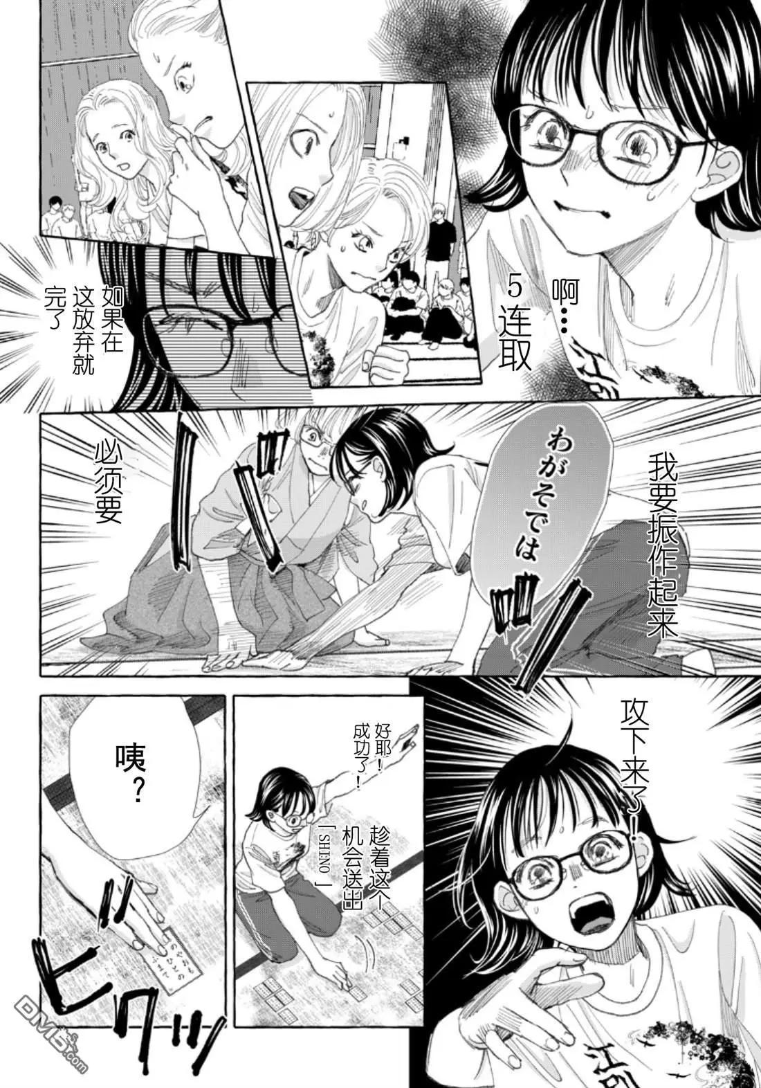 第15话29
