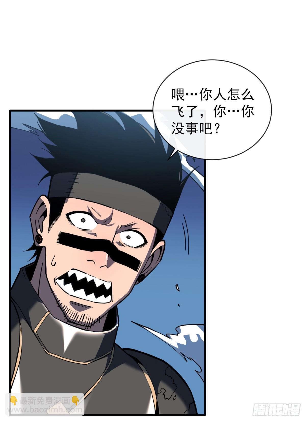 第9话 也没想象中强啊~20