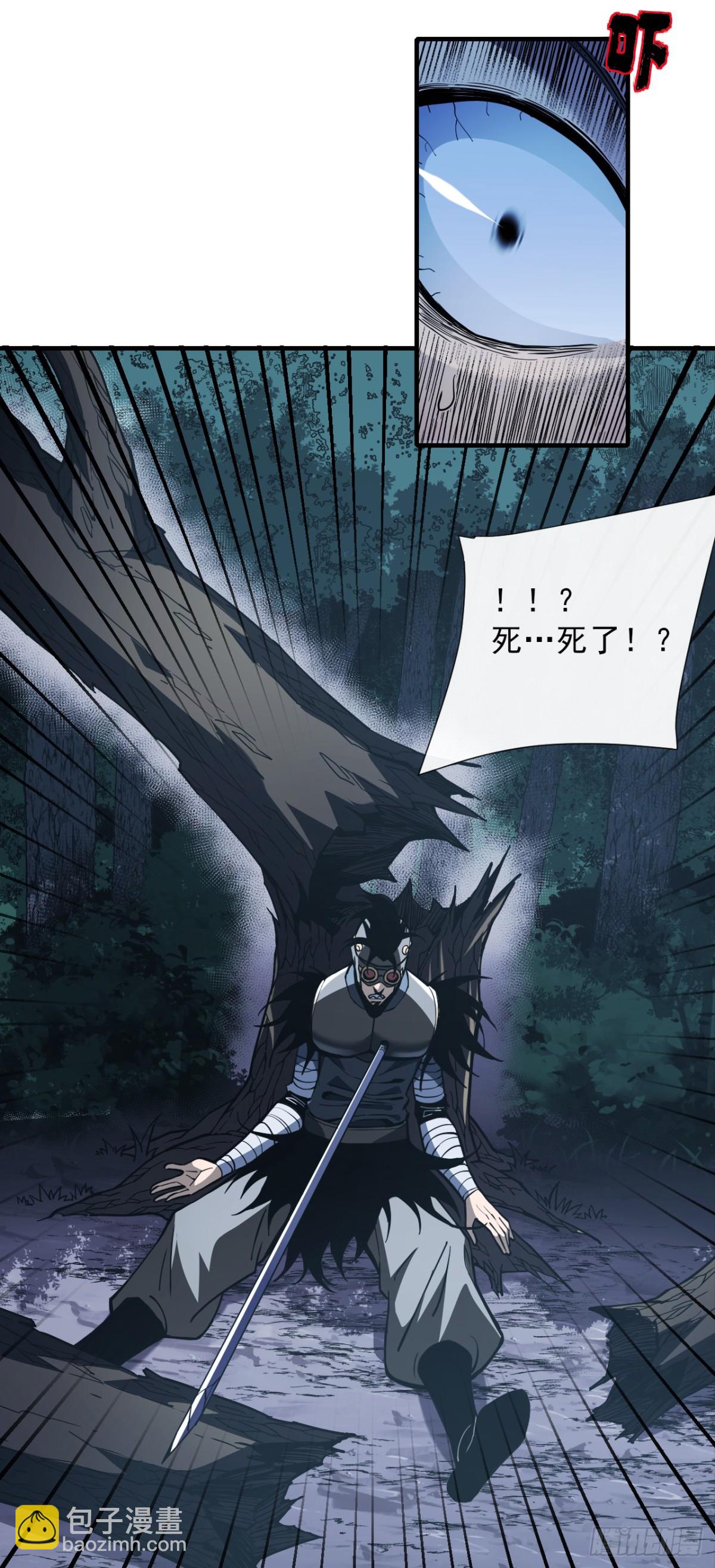 第9话 也没想象中强啊~21