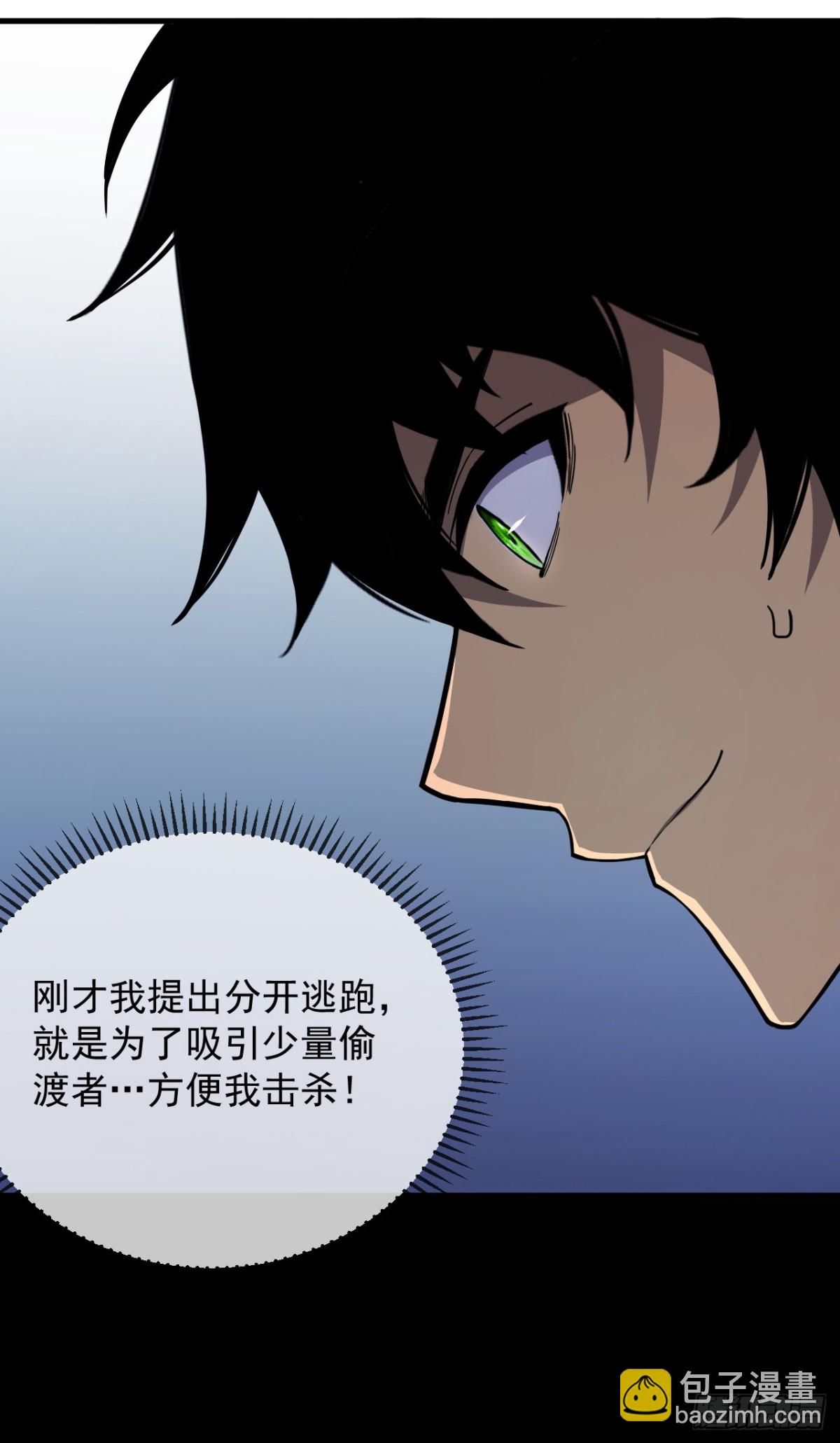 第9话 也没想象中强啊~31