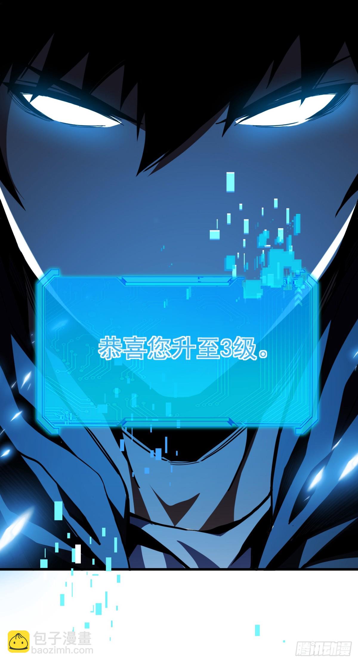第9话 也没想象中强啊~39