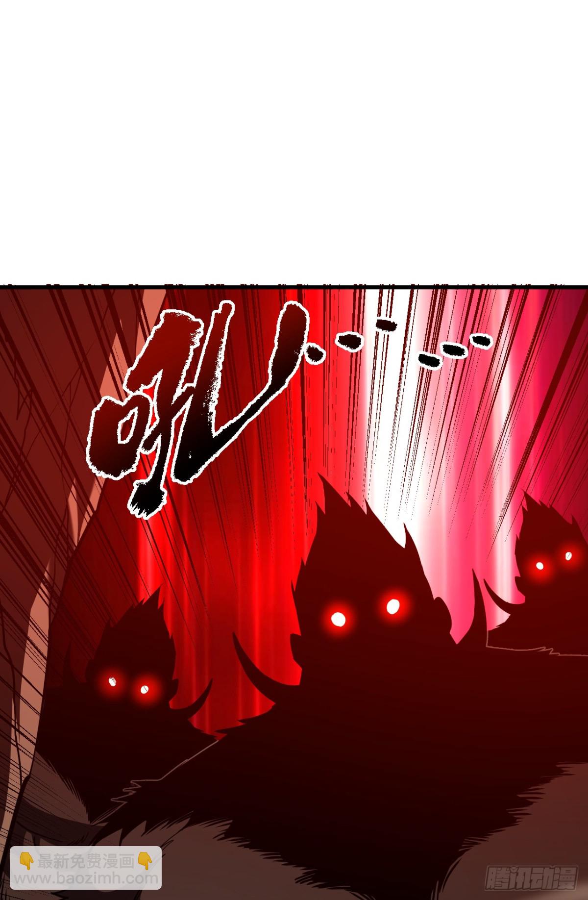 第23话 巨力黒猿！26