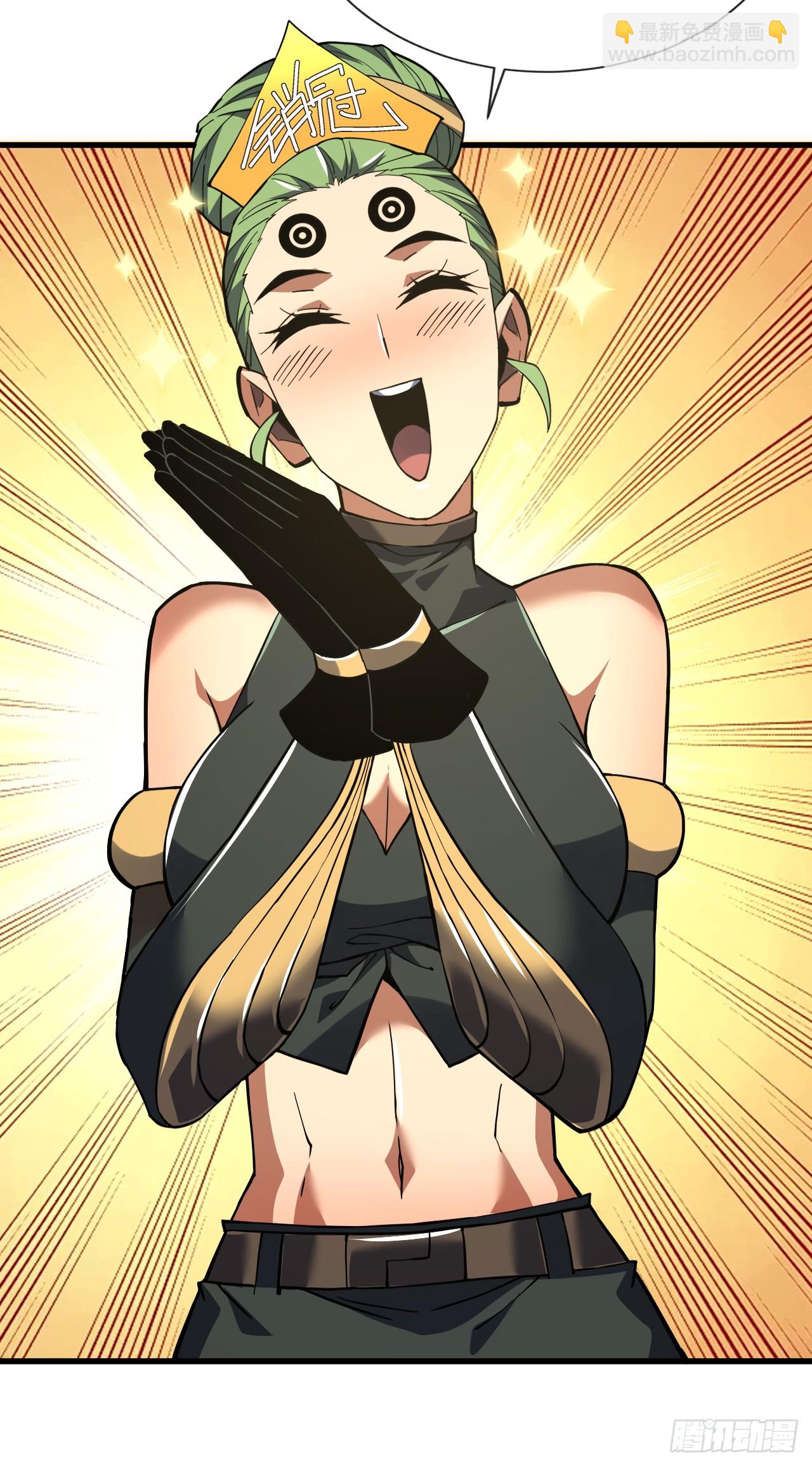 第38话 讨伐王级Boss？！2