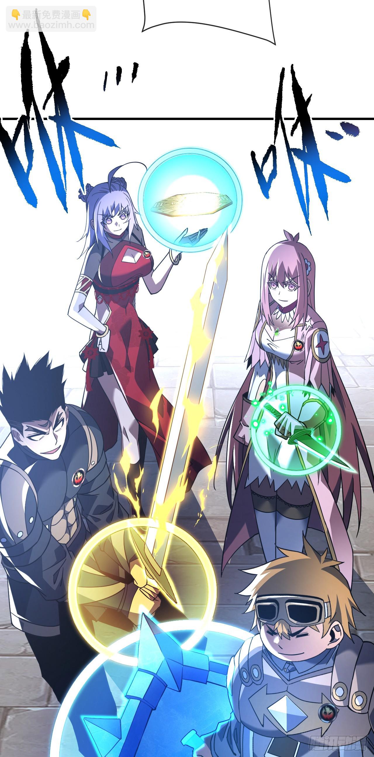 第92话 超磁晶石失效了！3