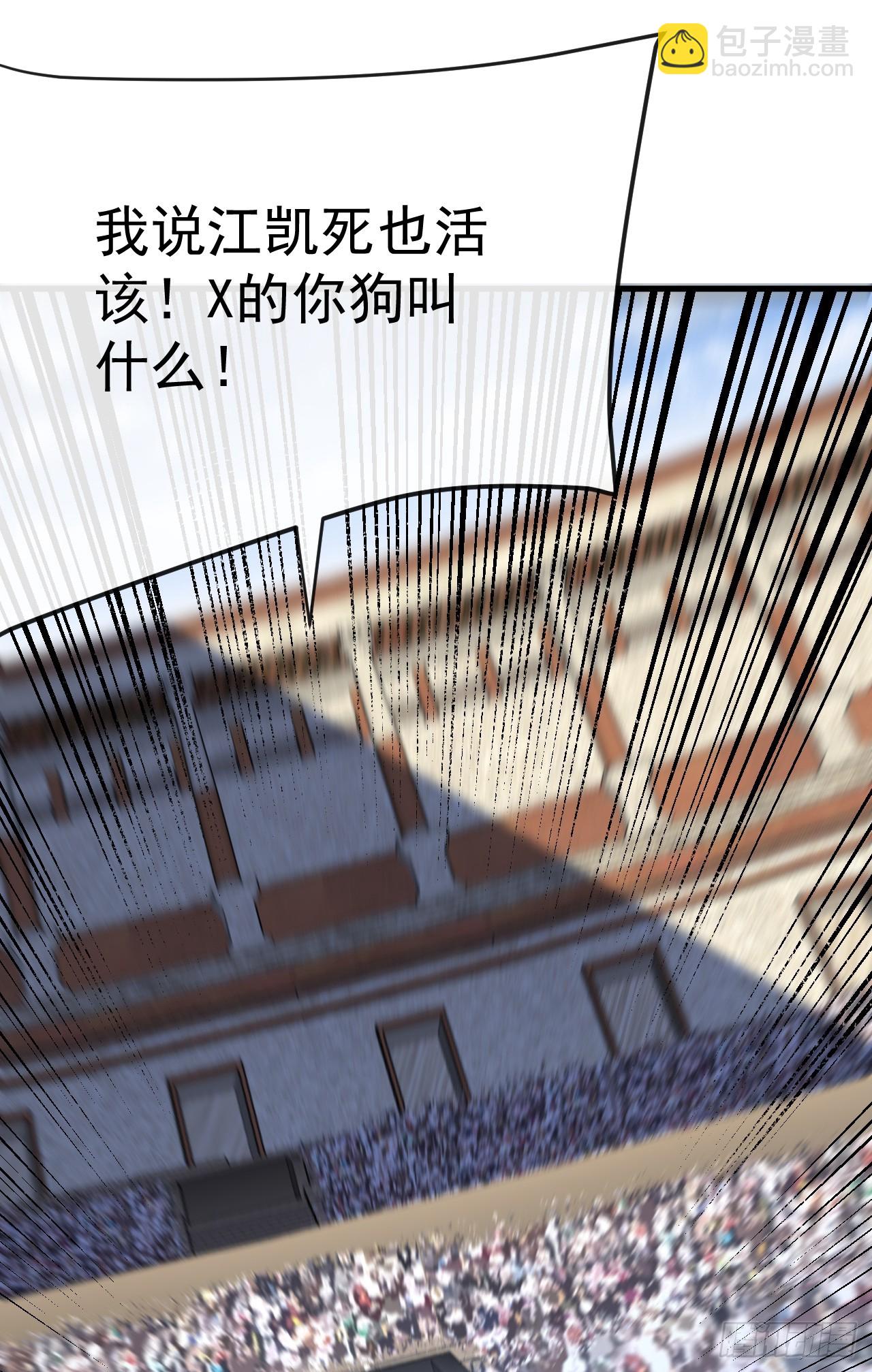 第103话 我可还没有输！38