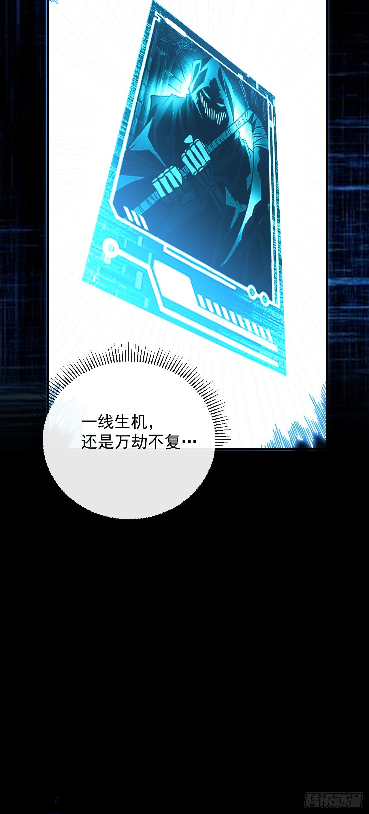 第114话 命运之轮，转动！10