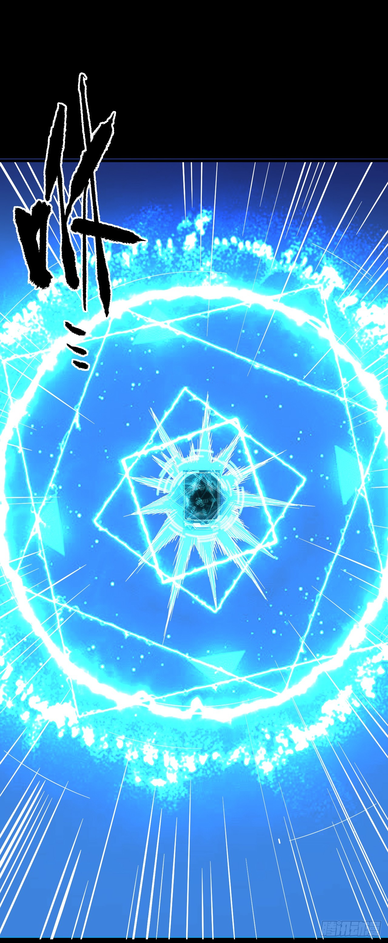 第114话 命运之轮，转动！13