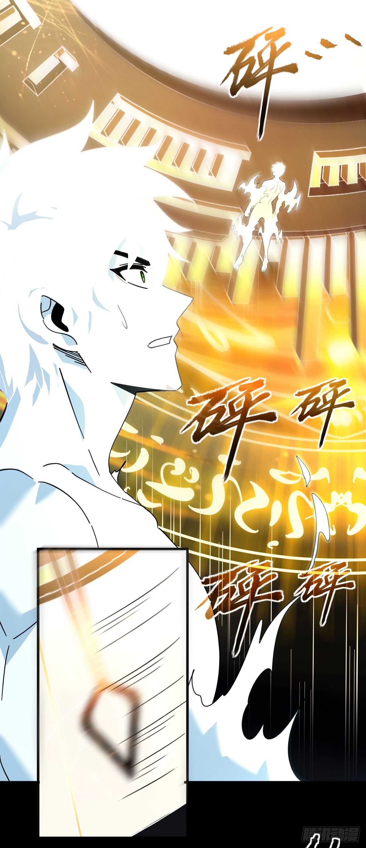 第114话 命运之轮，转动！24