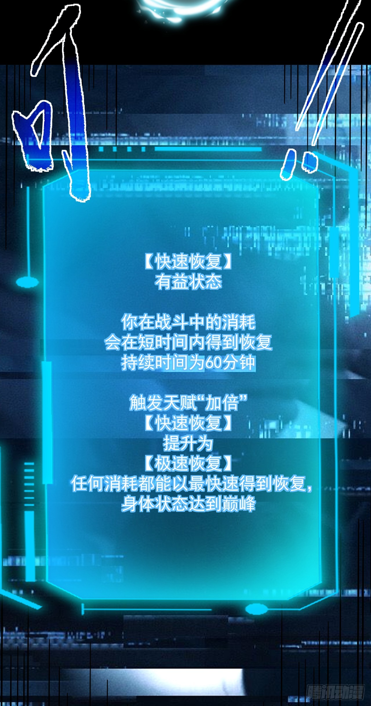 第114话 命运之轮，转动！27