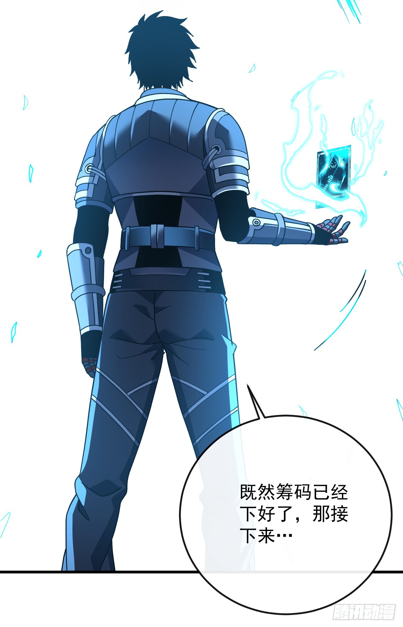 第114话 命运之轮，转动！43