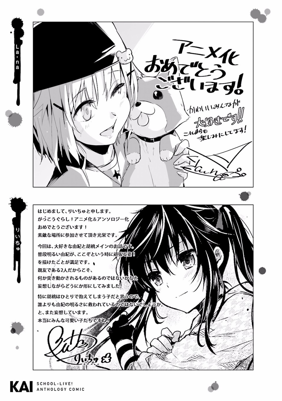 封面&插页漫画16