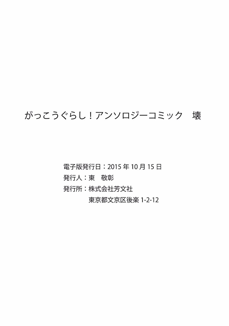 封面&插页漫画17