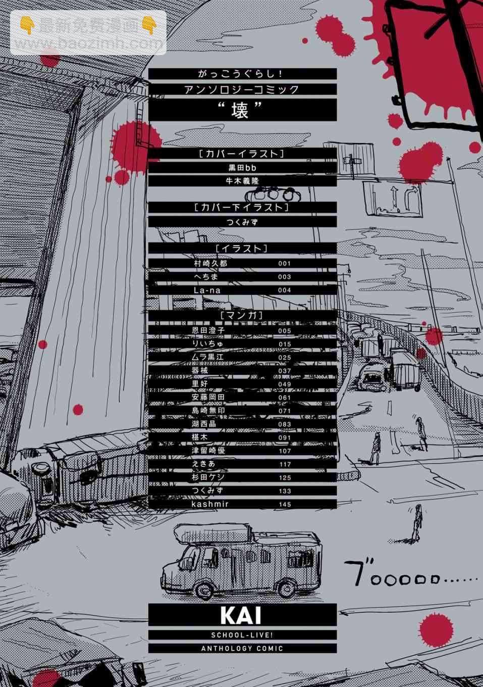 封面&插页漫画3