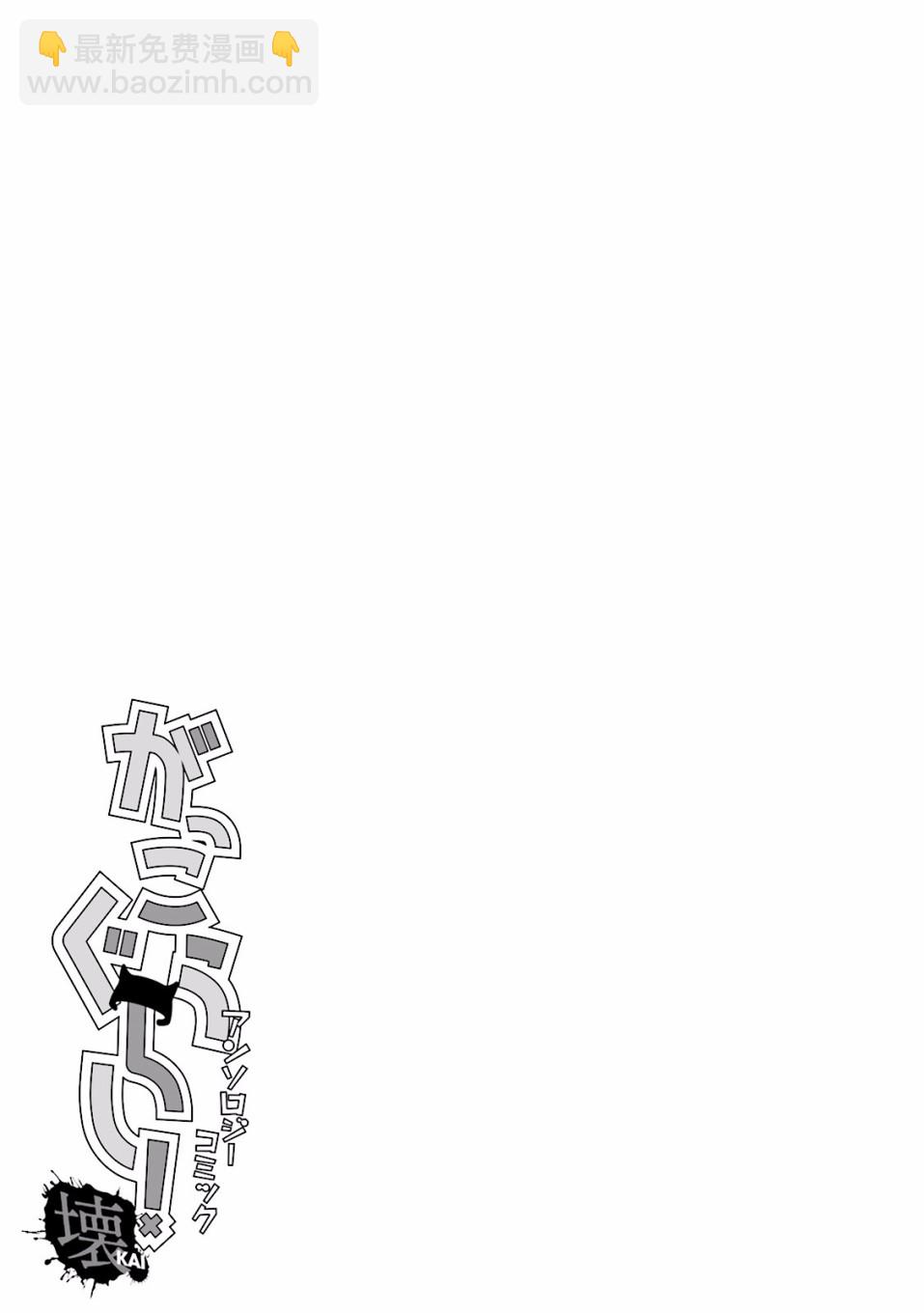 封面&插页漫画6