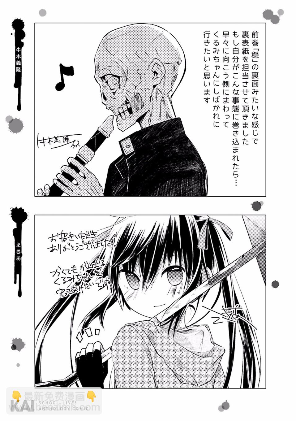 封面&插页漫画8