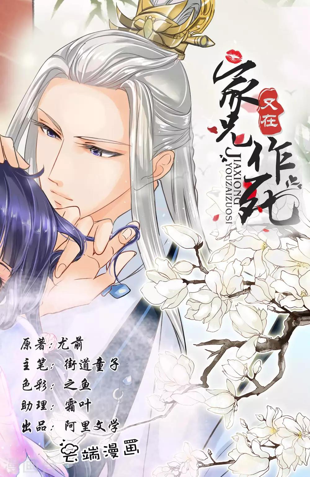 第14话0